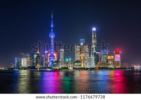 The modern skyline of downtown Shanghai in China during night time