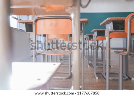 School classroom nobody