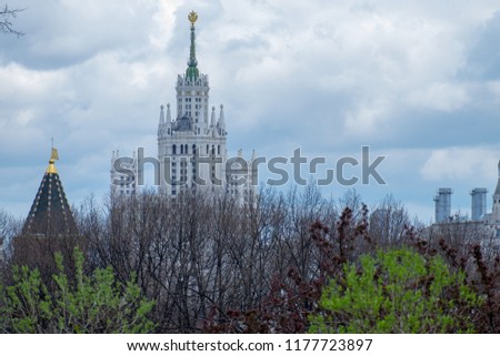 Main building of Moscow State University. Moscow, Russia Stalin times buildin