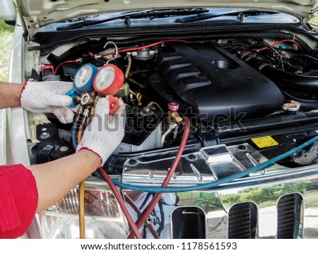 service car service auto repair Royalty-Free Stock Photo #1178561593