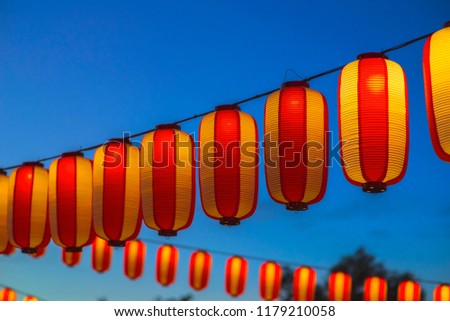 Paper lanterns has been in existent in china, japan and korea for centuries and they are usually made from light materials Abstract background Found in temples, shops, restaurants and in homes