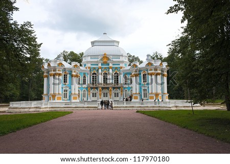 View of the Hermitage Pavilion of  Catherine Park, Pushkin, Russia.