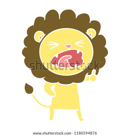 flat color style cartoon lion