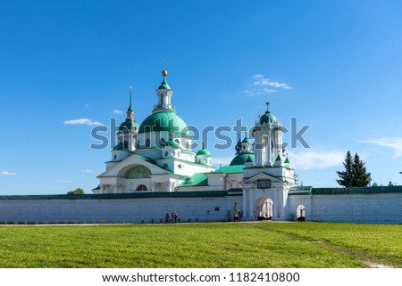 Panoramic view of the Spaso-Yakovlevsky Monastery on a summer sunny day in Rostov. Orthodox monastery. Gold ring of Russia.