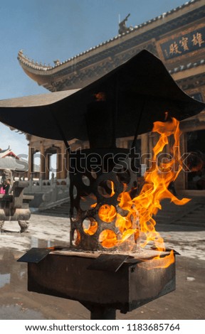 The brazier at the temple