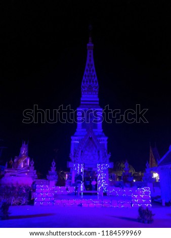 SRISAKET, THAILAND- SEP 19 2018:Dark and blurred picture of Light-color-sound shows, PHRA THAD SIDA BANDAN Place the respect of local people.
