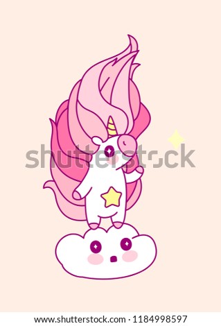 vector flat pink unicorn, magic nursery room art