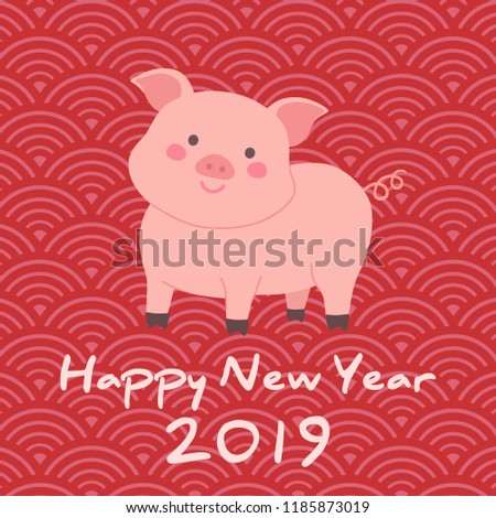 Chinese New Year 2019 Cute Pig Zodiac Character Vector Illustration Cartoon Greeting Card