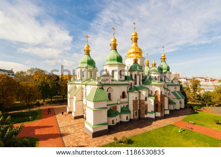 Amazing view of Saint Sophia's Cathedral, Kyiv, Ukraine. One of the oldest churches in Ukraine, UNESCO world heritage. Beautiful sunny autumn scenery. Royalty-Free Stock Photo #1186530835