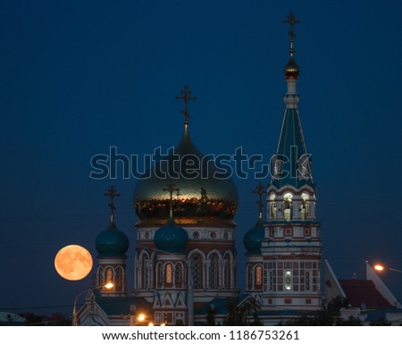 The full moon and Omsk Dormition Cathedral, Russia
