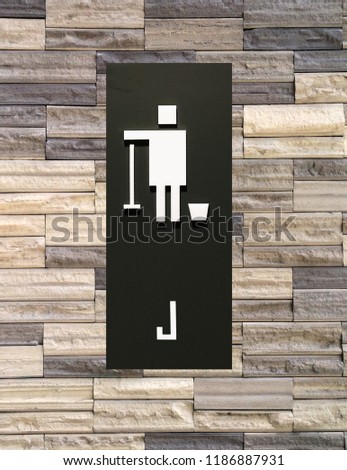 janitor sign (with mop and bucket ) on wall