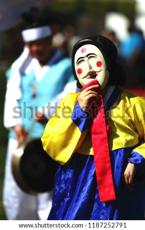 Korean traditional mask dance performance (talchum) of Andong city  Royalty-Free Stock Photo #1187252791