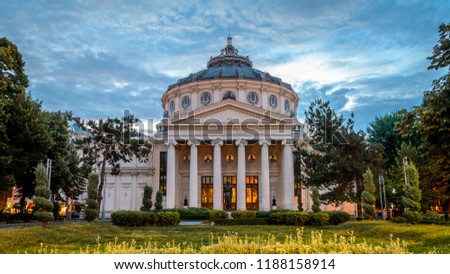 Bucharest atheneum in the morning light Royalty-Free Stock Photo #1188158914