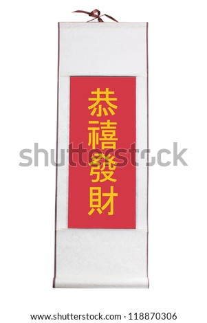 Chinese New Year Scroll on White Background