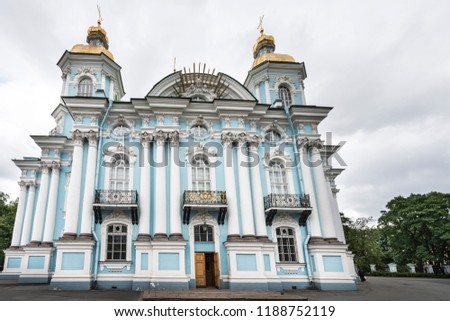 Horizontal picture of main entrance of Saint Nicholas Naval Church, located in St Petersburg, Russia