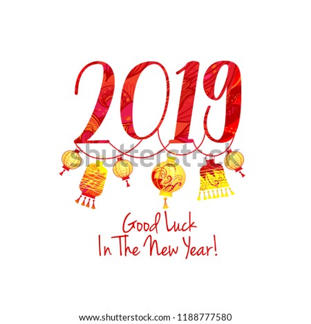 Vector banner with a illustration of three glowing Chinese lanterns and number 2019 with Сhinese traditional red pattern. Floral decoration. Chine lucky. Element for New Year's design.