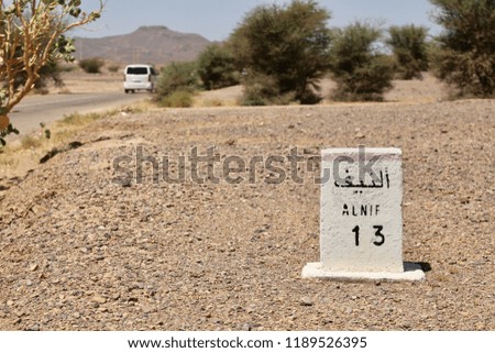 Street marker in Marocco