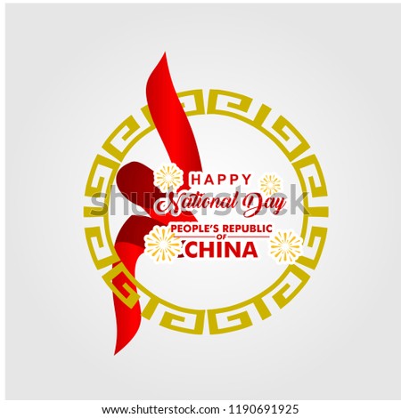 Happy National Day People's Republic of China Vector Template Design Illustration