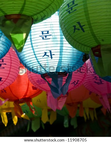 Glowing Lanterns - Buddha's Birthday Celebration in Seoul, Korea