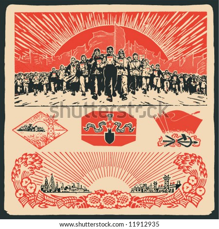 old communism poster