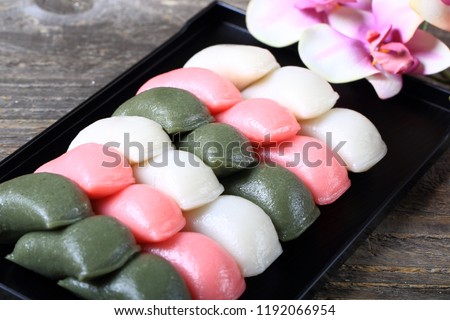 Korean Rice Cake (tteok) Royalty-Free Stock Photo #1192066954