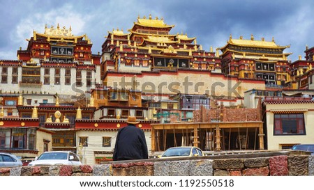 Songzanlin Tibetan Buddhist Monastery or Little Potala Palace, Shangri-la, Yunnan, China Royalty-Free Stock Photo #1192550518