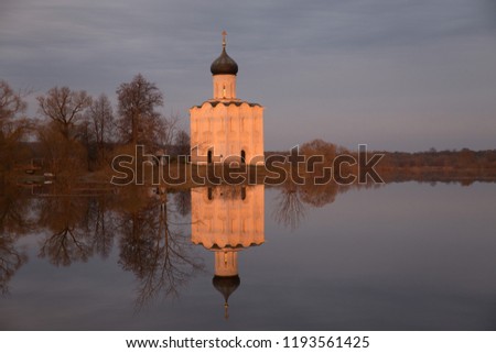Russia. Vladimir region. Bogolyubovo. Church of the Intercession on the Nerl . It's spring. Flood of the river. Sunset.