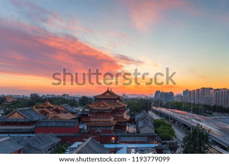 Beijing Lama Temple Sunset