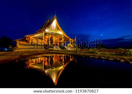 Sirindhorn Wararam Temple (Phu Prao Temple) in sunset and night, Ubon Ratchathani, Thailand. ( Generality in Thailand ,and kind of art decorated in Buddhist church, temple pavilion ,temple hall.)
