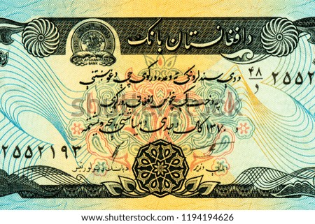 Bank seal depicting horsemen,Portrait from Afghanistan 50 Afghanis 1979 Banknotes.