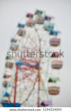 Abstract blurry whirligig isolated unique pattern background photo