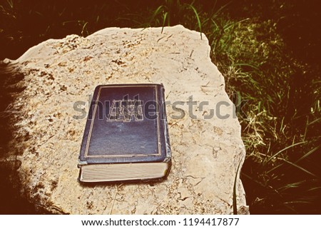 Torah, Neviim, Ketuvim - Tanakh. Old Jewish book. Hebrew Bible -  canonical collection of religion texts Royalty-Free Stock Photo #1194417877