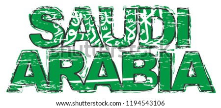 Text SAUDI ARABIA with national flag under it, distressed grunge look.