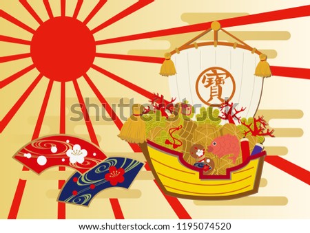 Illustration of Japanese New Year.
Calendar clip art.
Illustration material in February.
Japanese New Year lucky goods.