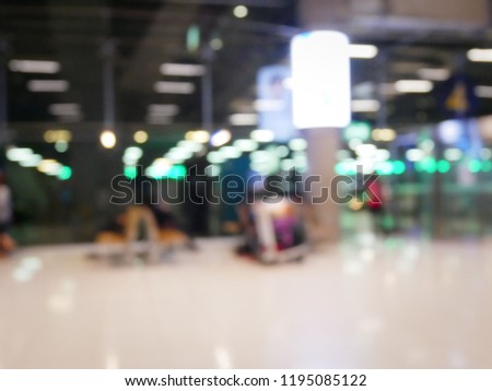 Hall of airport out of focus - defocused background