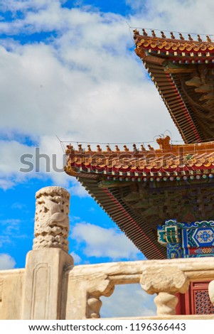 The eaves of Beijing Taimiao