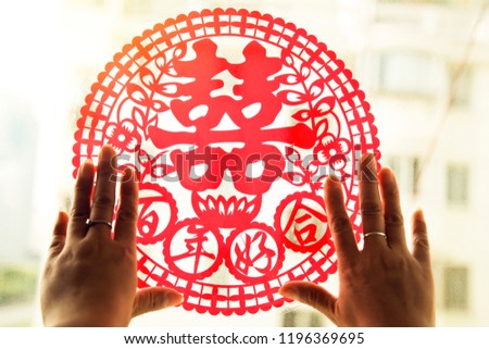 On the day when the Chinese got married, the loved ones would put a "xi" word on the window with the words "Hundred Years Good".