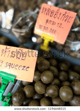 Arhat fruit (translation is Lor han kuay 12 baht each 100 baht for 12 pieces)