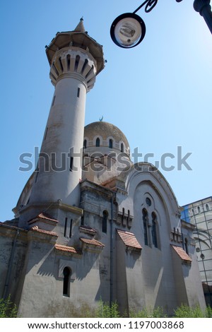 Grand Mosque of Constanta, Romania, commissioned in 1910 by Romanian King, Carol I.