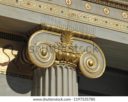 Extreme close up photo revealing great detail in iconic ancient Greek style golden pillars of Academy of Athens, Attica, Greece