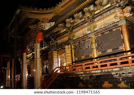 lighting up shrine at night Nikko Japan