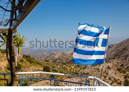 Viewpoint in the mountains of Crete, Greece. Nord, altitude 705 m