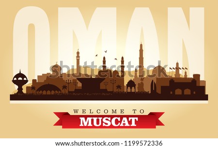 Muscat Oman city skyline vector silhouette illustration Royalty-Free Stock Photo #1199572336