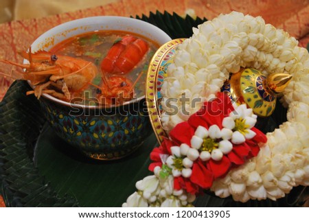 THAI FOOD And THAI DESSERTS Royalty-Free Stock Photo #1200413905
