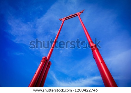 Red Giant Swing 