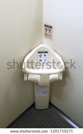 Child safety seat in the toilet