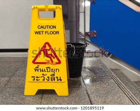 the safety first yellow floor cautioned signage has a phrase as caution of wet floor, please be careful otherwise will slip on the floor