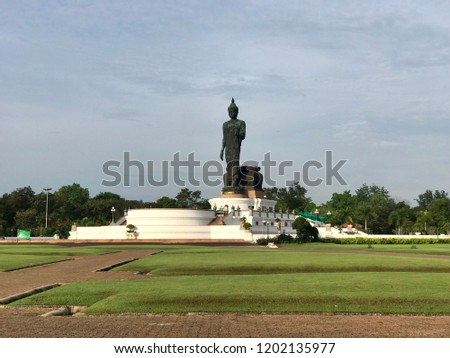 Public Sector in Bangkok Places in Thailand Royalty-Free Stock Photo #1202135977