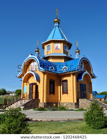 Samara in Russia
