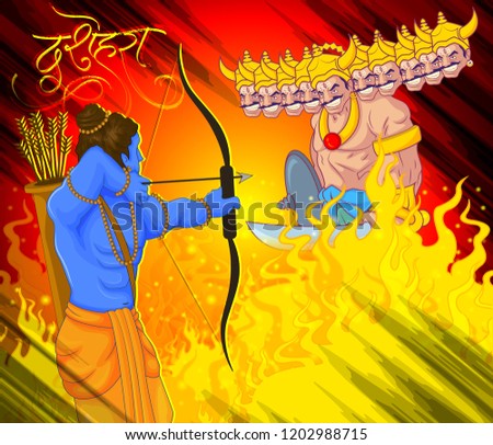 lord ram and ravan illustration for dussehra festival